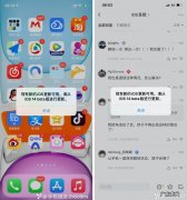 iosbeta版网站？ iOS14beta弹窗怎么消除