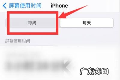 苹果手机指令怎么取消? iOS14快捷指令通知怎么关闭