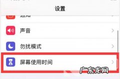 苹果手机指令怎么取消？ iOS14快捷指令通知怎么关闭