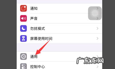 ios14隔空投送用不了？ ios14隔空投送在哪里