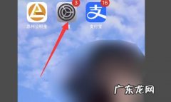 ios14隔空投送用不了？ ios14隔空投送在哪里