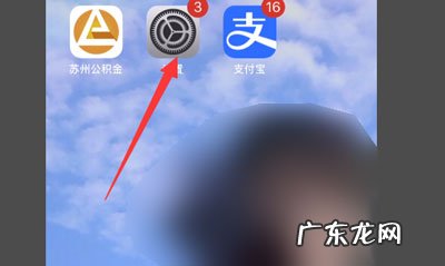 ios14隔空投送用不了？ ios14隔空投送在哪里