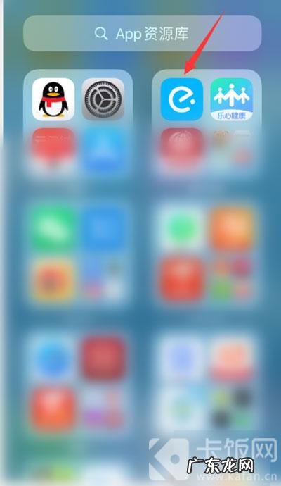 iphone下完app没图标? ios14安装app显示不出来