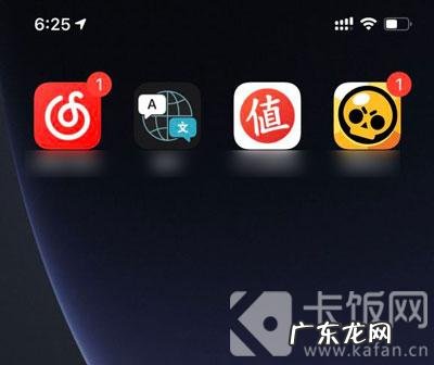iphone下完app没图标? ios14安装app显示不出来