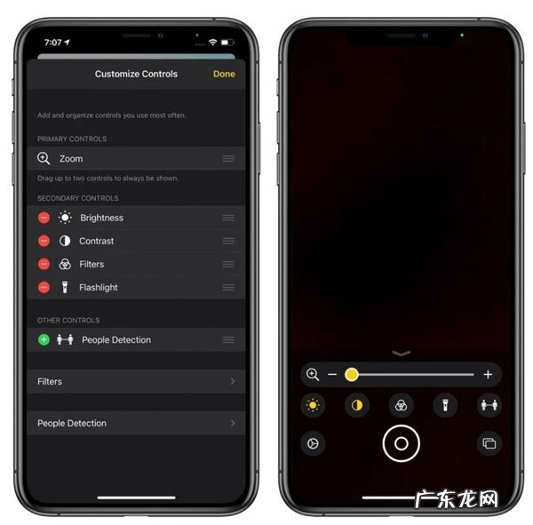 iosbeta版网站？ iOS14.2beta3更新了什么