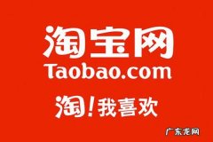 淘宝逛逛风格玩家大赛有哪些玩法？怎么玩？