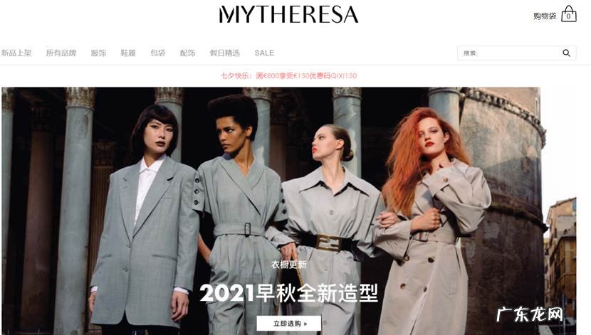 香港购物网站推荐 香港网上购物平台有哪些