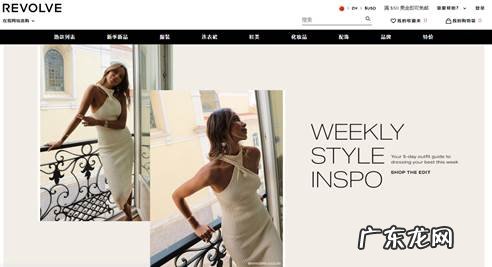 香港购物网站推荐 香港网上购物平台有哪些