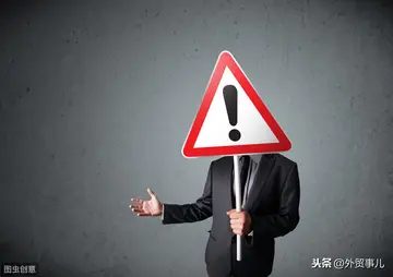 外贸OA是指什么?需要注意什么?