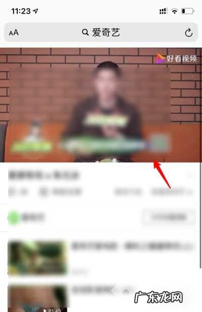 画中画怎么制作？ iOS14画中画怎么用