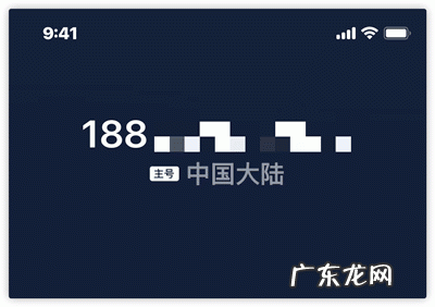ios13各个系统bug? iOS14正式版有哪些bug