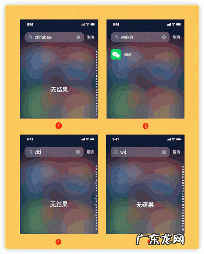 ios13各个系统bug? iOS14正式版有哪些bug