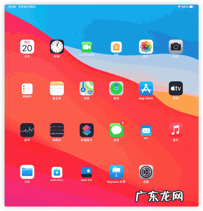 ios13各个系统bug？ iOS14bug有哪些