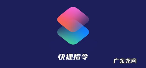 手机图标怎么自定义？ iOS14怎么自定义图标