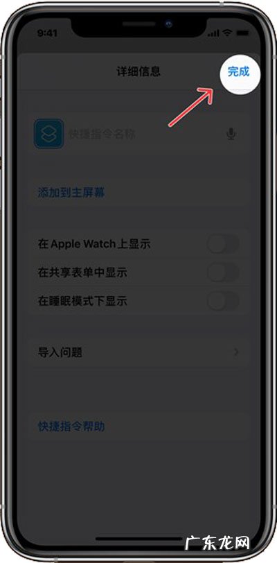 手机图标怎么自定义？ iOS14怎么自定义图标