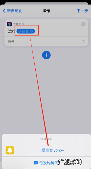 iphone设置个性充电提示音？ ios14充电提示音怎么设置
