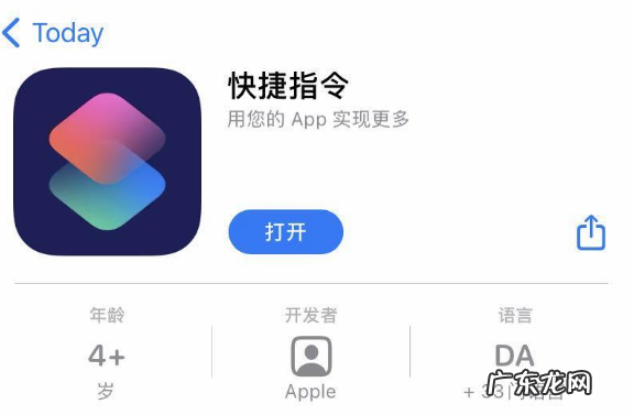 iphone设置个性充电提示音？ ios14充电提示音怎么设置