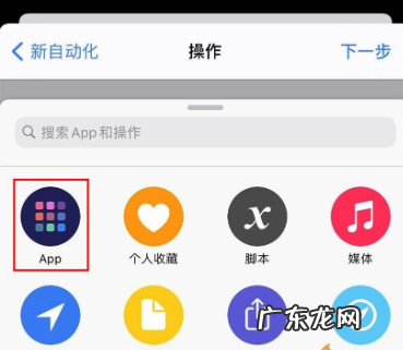 iphone设置个性充电提示音？ ios14充电提示音怎么设置