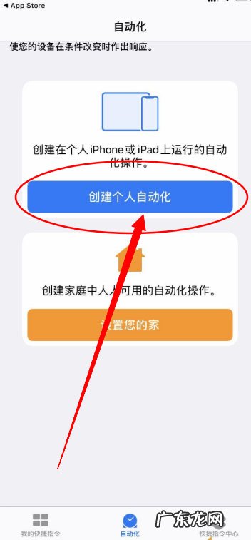 iphone设置个性充电提示音？ ios14充电提示音怎么设置