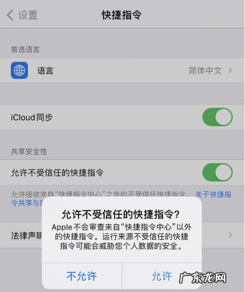 iphone设置个性充电提示音？ ios14充电提示音怎么设置