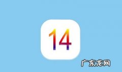 iphone设置个性充电提示音？ ios14充电提示音怎么设置
