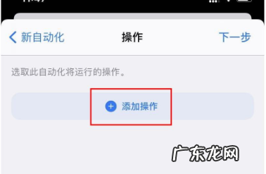 iphone设置个性充电提示音？ ios14充电提示音怎么设置