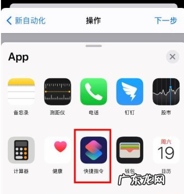 iphone设置个性充电提示音？ ios14充电提示音怎么设置