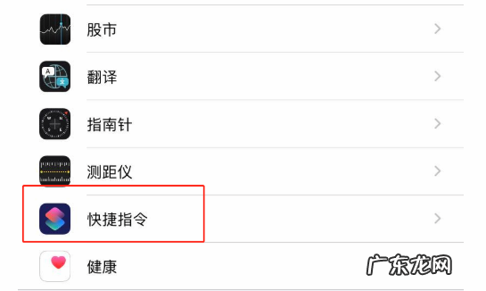 iphone设置个性充电提示音？ ios14充电提示音怎么设置