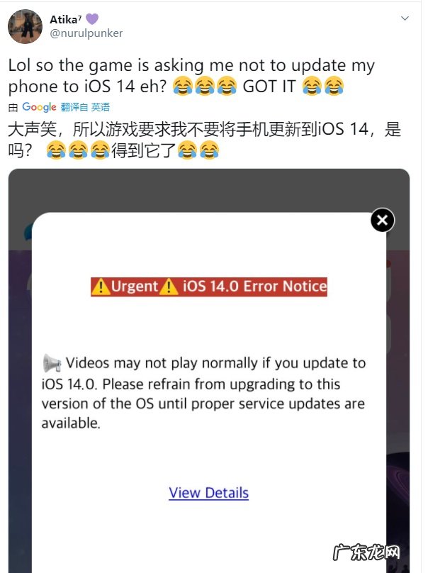 ios13哪个版本续航最好? ios14正式版续航怎么样