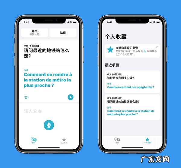 网站内容如何更新? iOS14更新了什么内容