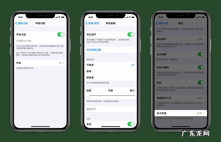 网站内容如何更新? iOS14更新了什么内容