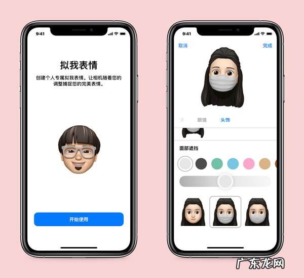 网站内容如何更新? iOS14更新了什么内容