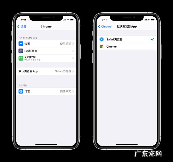网站内容如何更新? iOS14更新了什么内容