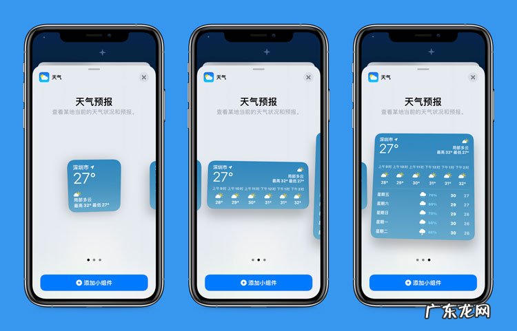 网站内容如何更新? iOS14更新了什么内容