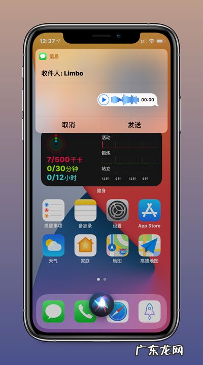 网站内容如何更新? iOS14更新了什么内容