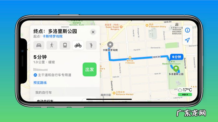 网站内容如何更新? iOS14更新了什么内容