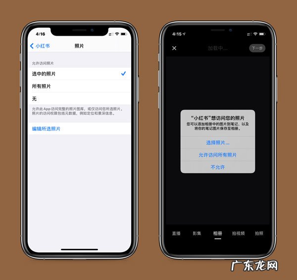 网站内容如何更新？ iOS14更新了什么内容