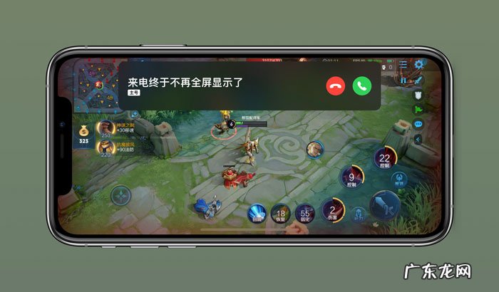 网站内容如何更新? iOS14更新了什么内容