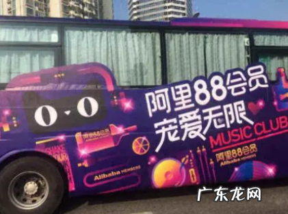 阿里88会员节有什么优惠？优惠内容介绍！