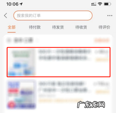 淘宝买到假货怎么投诉?如何避免假货?