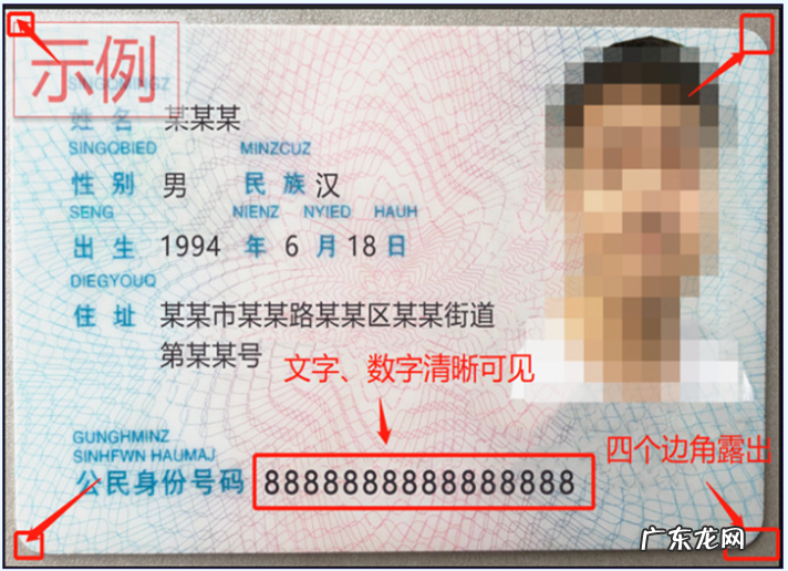 拼多多创建店铺人脸识别总是不通过是什么原因？如何提高审核成功率？