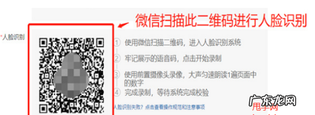 拼多多创建店铺人脸识别总是不通过是什么原因？如何提高审核成功率？