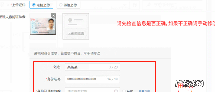 拼多多创建店铺人脸识别总是不通过是什么原因？如何提高审核成功率？
