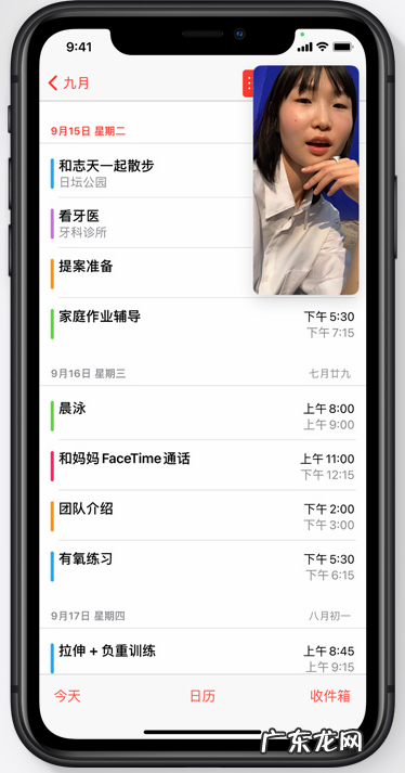 ios14画中画支持钉钉吗? ios14新功能画中画怎么用