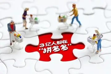 拼多多上架商品被驳回是什么原因 拼多多发布不了商品怎么办