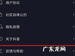 抖音加入主播公会流程是什么？有啥好处和坏处？