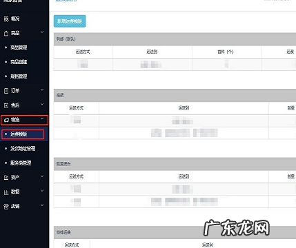 抖音小店上传商品步骤是什么？如何操作？
