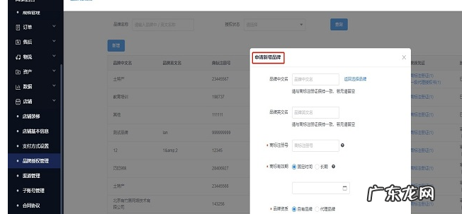 抖音小店上传商品步骤是什么？如何操作？