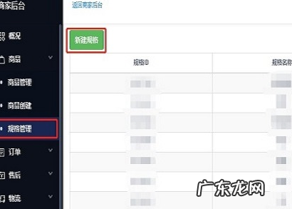 抖音小店上传商品步骤是什么？如何操作？
