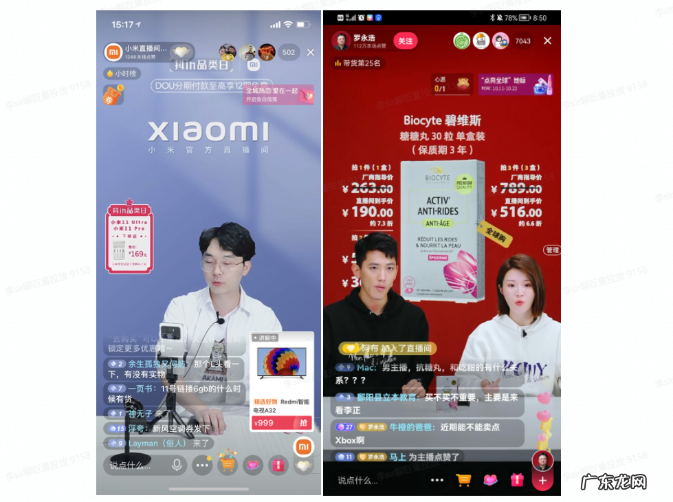 揭秘绿幕直播技术和软件 抖音绿幕直播怎么弄